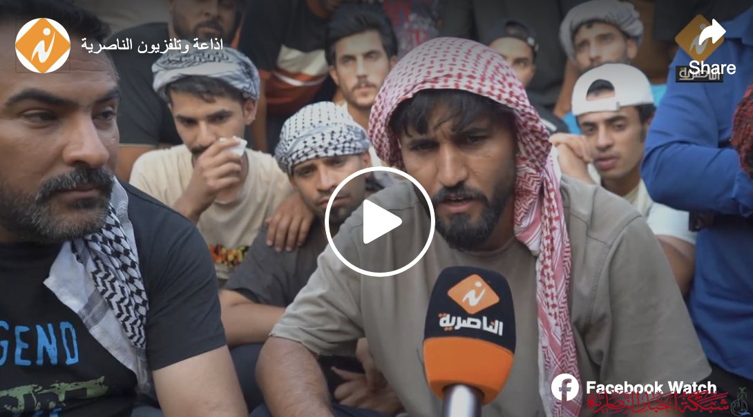 تلفزيون الناصرية ينقل رسالة حصرية من متظاهري المحافظة الى رئيس الوزراء ووزير الداخلية